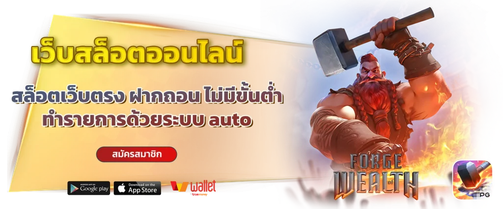 betmix357
